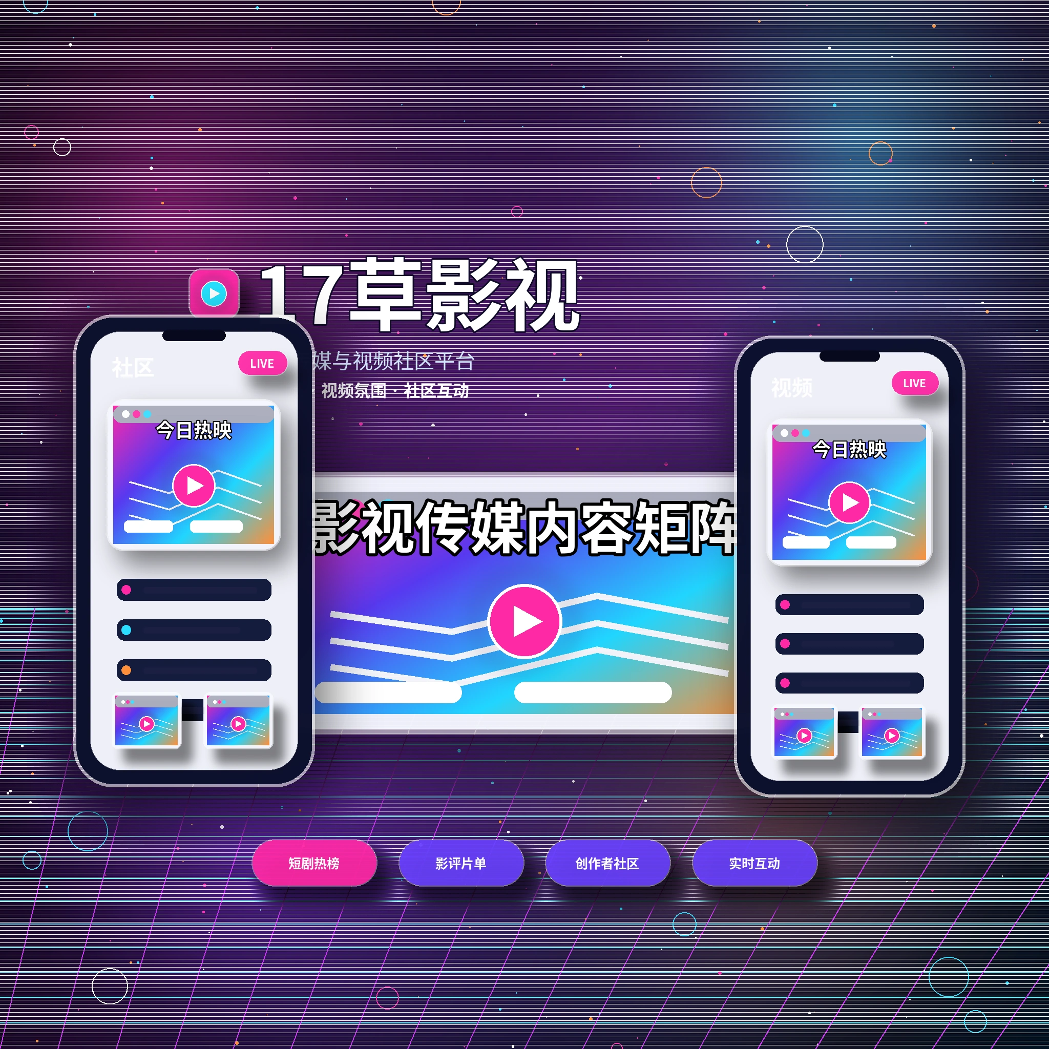 17c品牌中心介绍